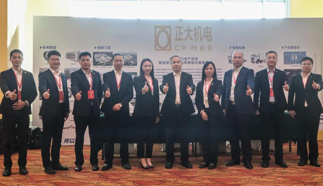 正大机电企业亮相第二十届AWA大赢家论坛 - 共创农牧行业新篇章